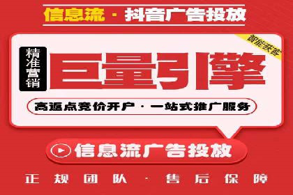 成功案例：信息流优化师在社交平台上的广告策略